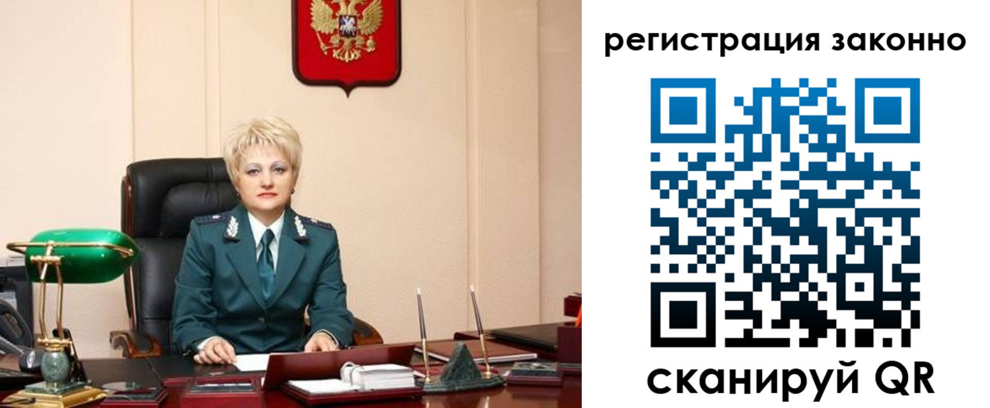 временная регистрация в Протвино