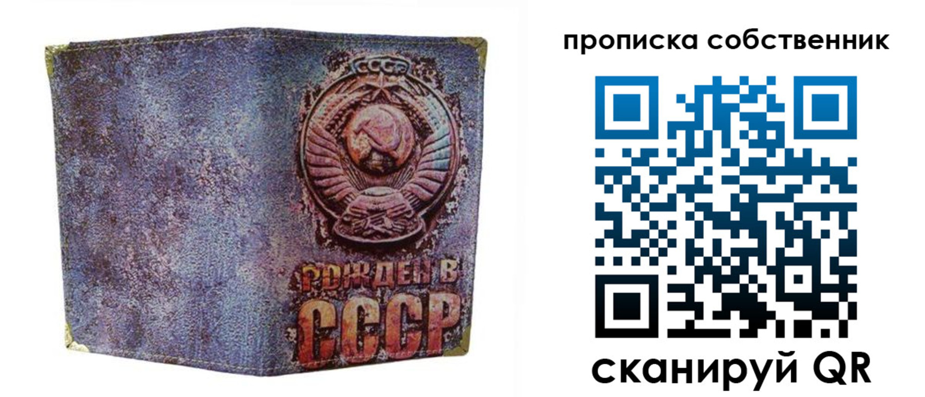 регистрация в Протвино